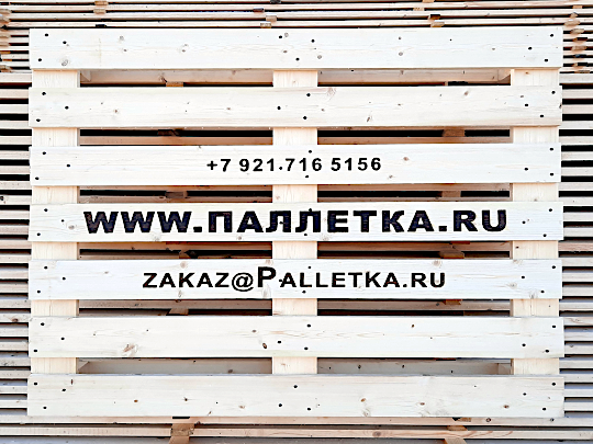 Palletka